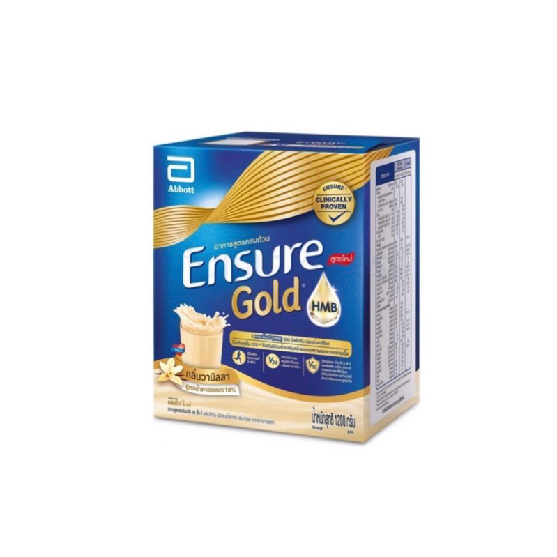เอนชัวร์ โกลด์ Ensure Gold