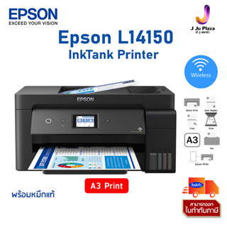 InkTank Printer Epson L14150 A3 Print 38/24 ipm (Mono/Colour) Duplex/Wifi/USB/High Quality Print/Support Apple Aitprint