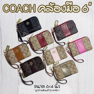 กระเป๋า Coach คล้องมือ 1 ซิปโค้ง แถบสี ขนาด 6" งานปั้ม เกรดA  พร้อมส่ง