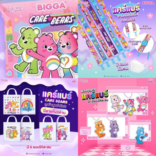 สายคล้องแมสแคร์แบร์ กระเป๋าผ้าแคร์แบร์ Care Bears แท้💯 จากขนมBIGGA ไม่ต้องสุ่มจ้า พร้อมส่ง✨