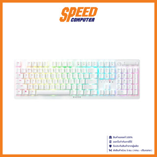 RAZER GAMING KEYBOARD(คีย์บอร์ด) DEATHSTALKER V2 PRO WHITE WIRELESS KEY US (CLICKY OPTICAL SWITCH PURPLE) by speedcom