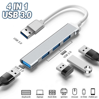 USB HUB 3.0 4 พอร์ต Multi Splitter Adapter (รุ่นใหม่)