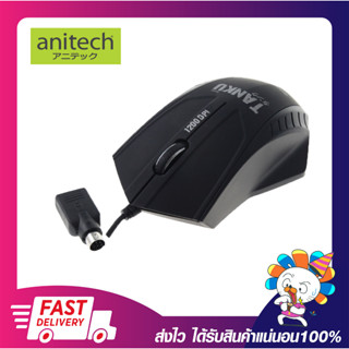 เกมมิ่งส์เมาส์ เม้าส์ราคาถูก ANITECH A538 USB Gaming Mouse ความละเอียด 1200 DPI สายยาว 150 ซม. รับประกันสินค้า 2ปี