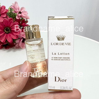 แท้💯 Dior L’OR de vie la ltion 10ml โลชั่นบำรุงผิวหน้า