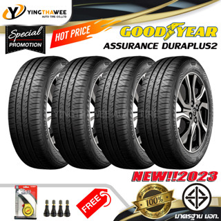 GOODYEAR 195/60R15 ยางรถยนต์ รุ่น DURAPLUS2  4เส้น (ปี2023) แถมเกจเหลือง 1 ตัว + จุ๊บลมยาง 4 ตัว (ขอบ15)