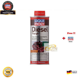 Liqui Moly น้ำยาล้างหัวฉีด วาล์ว และห้องเผาไหม้ ช่วยลดเขม่าและควันดำ DIESEL PURGE 250 ml.