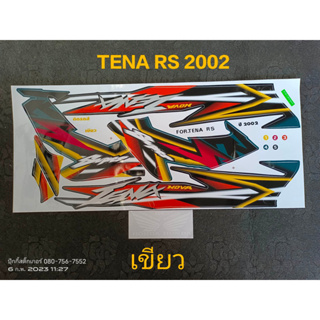 สติ๊กเกอร์ TENA-RS ใหม่ สีเขียว ปี 2002