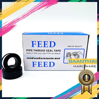 เทป พัน เกลียว (20ม้วน) PTFE100% ยี่ห้อ FEED 10m x 12mm x 0.05 mm อย่างหนา คุ้มค่า ราคาถูก