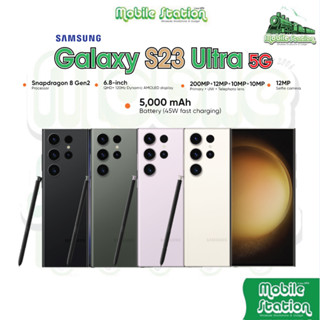 [Hot-Sale] Samsung Galaxy S23 Ultra 5G Snapdragon8 Gen2 แบตเตอรี่ 5,000 mAh ชาร์จไว 45W MobileStation