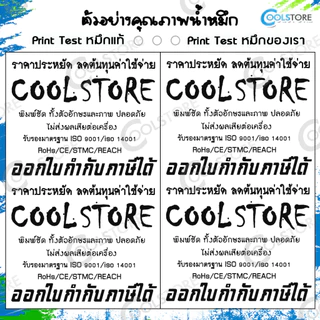 COOLS หมึกเทียบเท่า CF279A/CF279/HP79A For HP PRO MFP M12a/M12w/M26a/M26nw