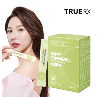 True RX Diet Probiotics ทรู อาร์เอ็กซ์ โปรไฟโอติก