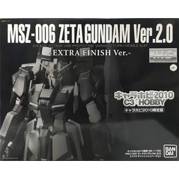 Mg 1/100 MSZ-006 Zeta Gundam Ver 2.0 Extra Finish Ver.[C3 Hobby 2010 Limited]