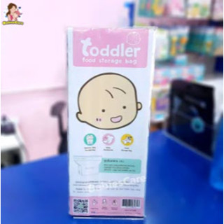 ถุงจัดเรียง Toddler ถุงซิปล็อคถุงจัดเรียงสต๊อก  Toddle