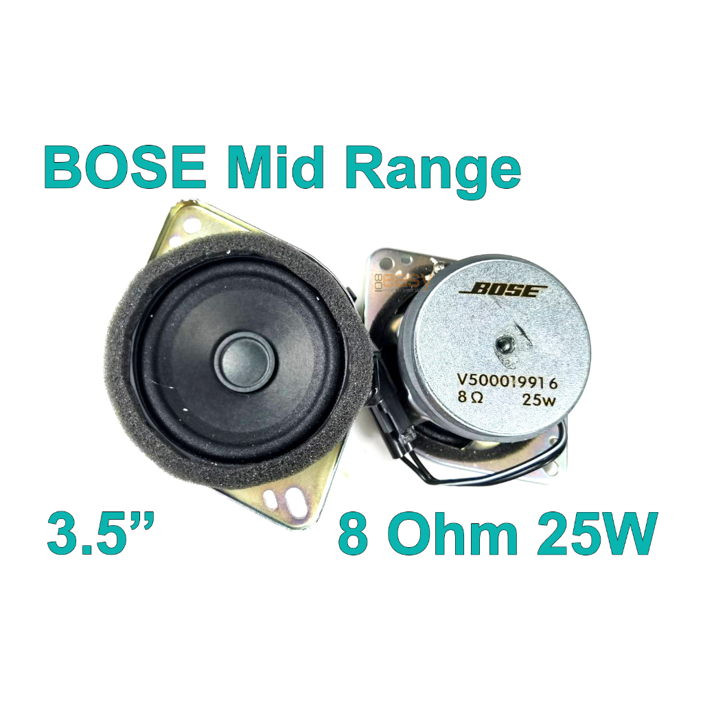 ดอกลำโพง Bose 3.5 นิ้ว (ราคา/1ดอก) เสียงกลาง ใสๆชัดๆ ต้องยกให้ตัวนี้เลยครับ ( HK BO full range 3031 