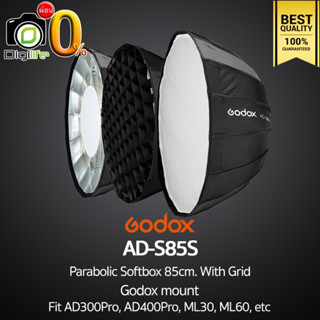 Godox Softbox AD-S85S Parabolic 85cm. With Grid - Godox Mount For AD300Pro, AD400Pro, ML30, ML60, etc