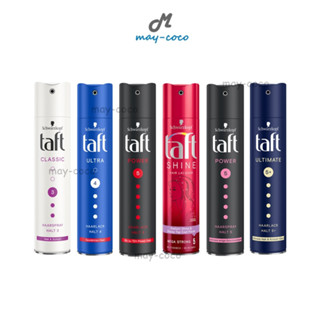 ถูก/แท้/ส่งฟรี สเปรย์จัดแต่งทรงผม Schwarzkopf TAFT Classic Ultra Power Shine Power Cashmere Ultimate สเปรย์ Taft เซ็ทผม