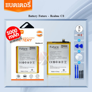 แบตเตอรี่โทรศัพท์มือถือRealme C3 Batterry Realme C3 แบตRealme