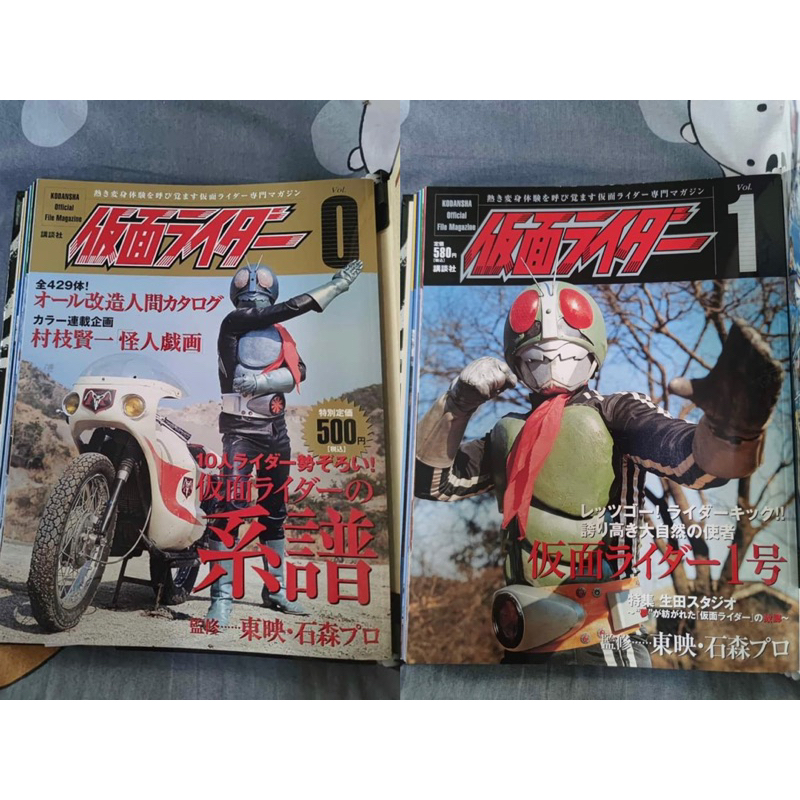 หนังสือภาพสีรวมชุดไอ้มดแดงยุคโชวะ ภาษาญี่ปุ่นแท้ ตั้งแต่ V1- ZX มือ2 ขายยกเซ็ท Kamen Rider Encyclopedia Showa Book Set