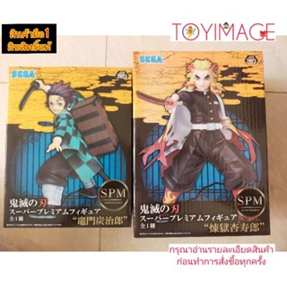 DEMON SLAYER FIGURE SEGA SPM