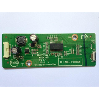 LCD inverter board สำหรับ จอ LED ยี่ห้อ ACER รุ่น s191HQL ขนาด 18.5 นิ้ว