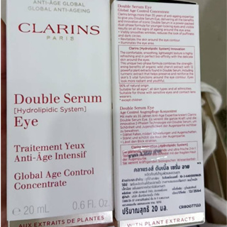 CLARINS Double Serum Eye 20ml.เซรั่มบำรุงผิวรอบดวงตามีฉลากไทย