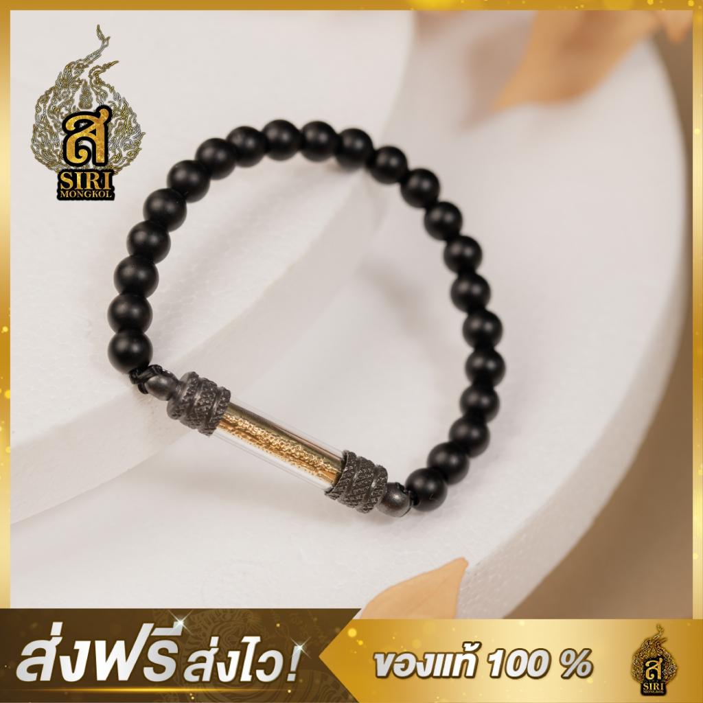 (ของแท้100%) กำไล  ท้าวเวศ นารายอวตาล สีดำทอง ยันต์ห้าแถว พระพิฆเนศ  วัตถุมงคล อาจารย์หนูกันภัย