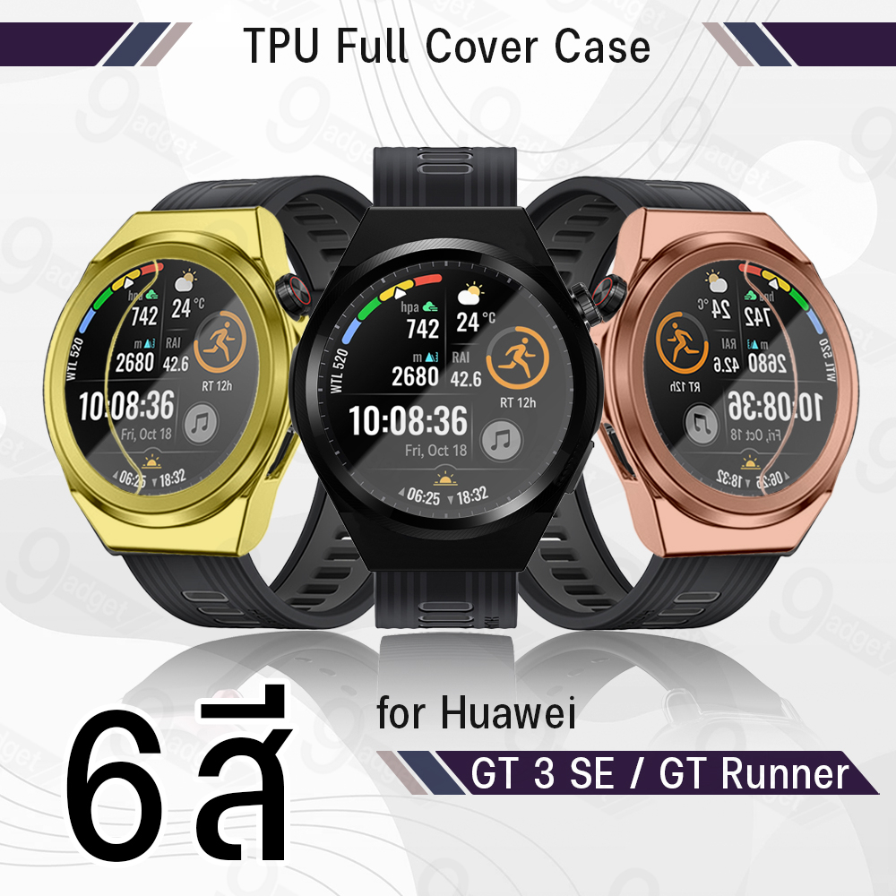 9Gadget – เคส TPU - Huawei GT Runner / GT3 SE เคสกันรอย TPU เคสกันกระแทก สมาร์ทวอทช์ - TPU Protective Case Cover
