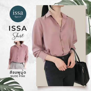 Freesize Issa Shirt เสื้อทำงานผู้หญิง (ใส่โค้ด ISSA13SEP ลด 130) by Issa Apparel ผ้าไหมอิตาลีอย่างดี ผ้าไม่หนามาก ผ้าใส่