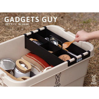 DoD Gadgets guy (cutlery organizer) TR1-810-BK กล่องจัดระเบียบของใช้