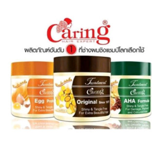 Caring Treatment แคริ่ง ทรีทเม้นท์ คลาสสิค ซีรีย์ ดูแลและบำรุงเส้นผม 100มล./250มล./500มล.