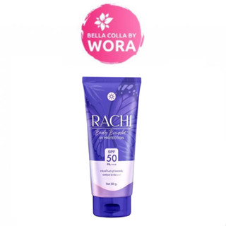 RACHI Body Bright UV PROTECTION SPF 50 PA+++ กันแดดตัวราชิบอดี้ [80 กรัม]