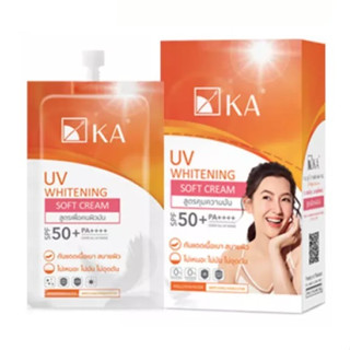 (แบบซอง) ครีมกันแดด เคเอ KA UV Whitening Soft Cream