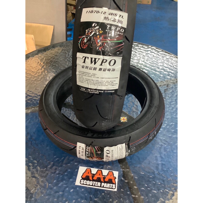 ยาง 110/70-12 ยี่ห้อ TWPO (ราคาต่อเส้น) ใส่ Honda lead ,แกรนฟีลาโน่ , Giorno ได้