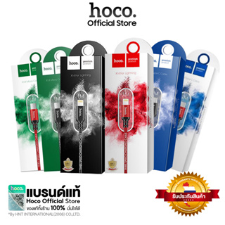 HOCO X14  ความยาว 1m. สายชาร์จพอร์ต iP , Micro, Type-c  แบบเลือก  กระแสไฟออกสูงสุด 2.0A