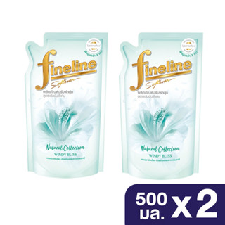 X 2 ถุง Fineline ไฟน์ไลน์ น้ำยาปรับผ้านุ่มสูตรเข้มข้น 500ml