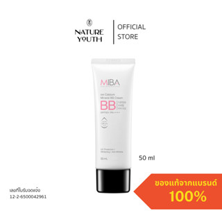 Miba Ion Calcium Mineral BB Cream SPF50+/PA++++ / มีบ้า มิเนอรอล บีบี ครีม เอสพีเอฟ 50+ พีเอ++++