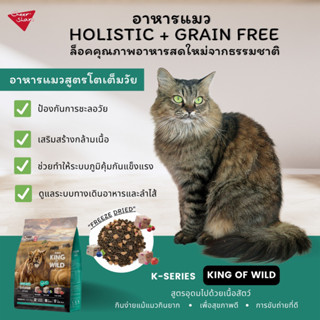 CheerShare Cat อาหารแมวเกรดพรีเมี่ยม ปริมาณ1.5kg