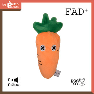 FAD+ Carrot Plush Toy / XS ของเล่นสุนัขบีบมีเสียง รูปแครอท ไซส์ XS