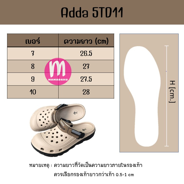 Adda 5TD24 รุ่น M1 และ M2 รองเท้าหัวโต พื้น 2density แต่งสายหนัง รองเท้ารัดส้น