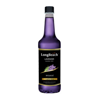 LongBeach Lavender Syrup ลองบีชไซรัปลาเวนเดอร์ 740 ml.