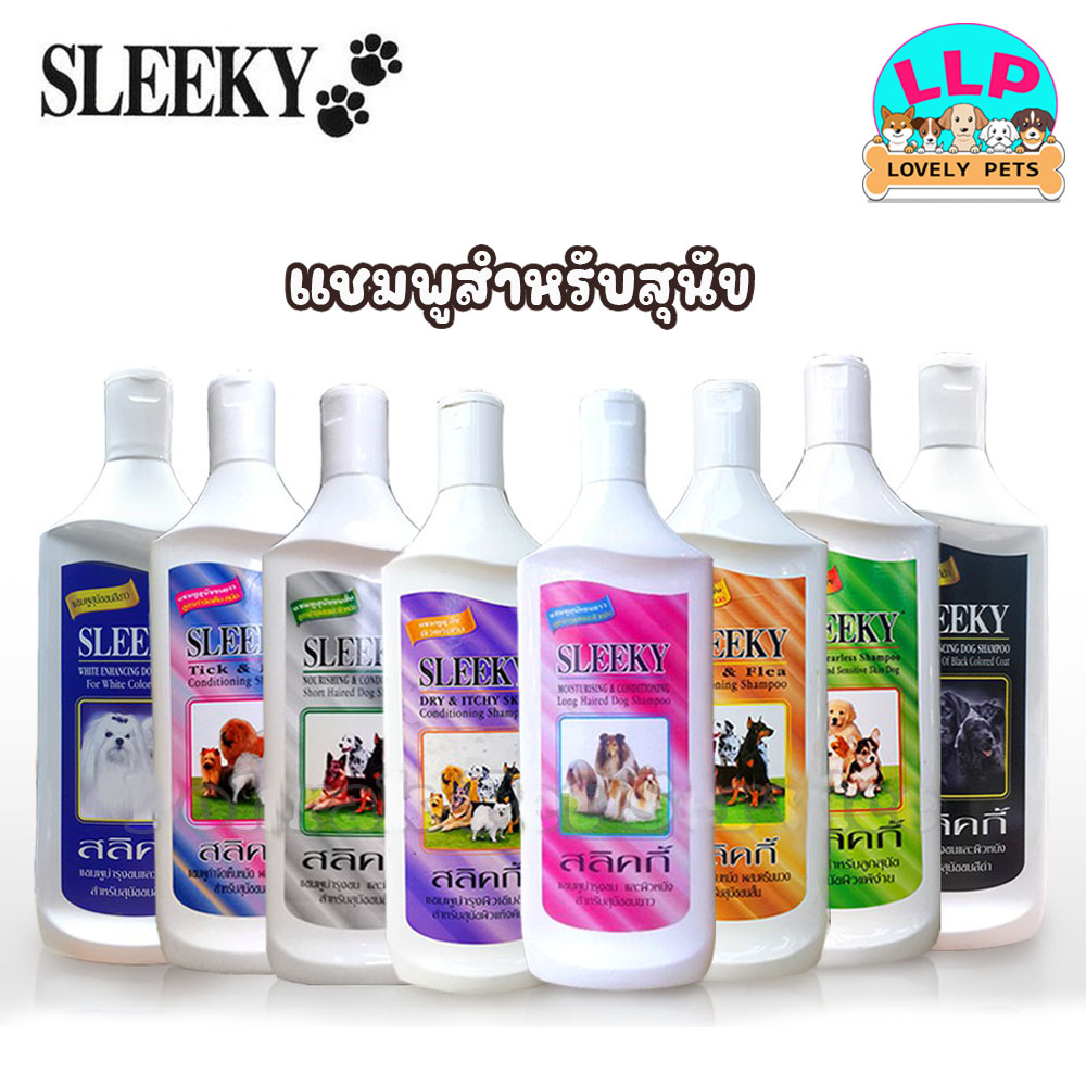 Sleeky Dog Shampoo สลิคกี้ แชมพูสำหรับสุนัข หลายสูตร หลายขนาด