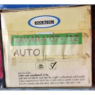 ล็อคเทค ล็อคเบรคคลัทช์ NISSAN NAVARA นิสสัน นาวาร่า 2007 2008 2009 2010 2011 2012 2013(ก่อนNP-300) เกียร์ออโต้ Locktech