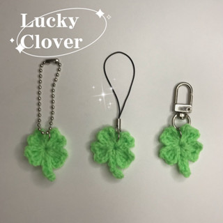 🍀Lucky Clover - พวงกุญแจโคลเวอร์ - light green