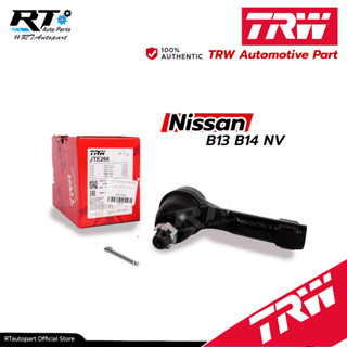 TRW ลูกหมากคันชัก Nissan Sunny B13 B14 NV / JTE266