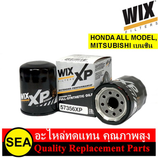 กรองน้ำมันเครื่อง WIX สำหรับ HONDA ALL MODEL, MITSUBISHI เบนซิน #57356 XP (1ชิ้น)