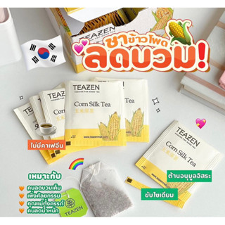 ✅พร้อมส่ง/ของแท้💯✅ 🌽ชาข้าวโพด ลดบวม🌽 TEAZEN Corn Silk Tea 40 ซอง