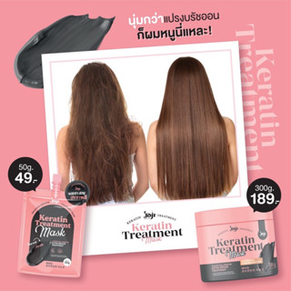 โจจิ ซีเคร็ต ยัง เคราติน ทรีทเม้นท์ มาสก์ .JOJI Secret Young Charcoal Keratin Treatment.