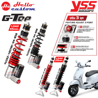 โช้ค YSS G-TOP / G-SERIES  / TOP Line และ ECO Line VESPA รุ่น SPRINT/PRIMAVERA