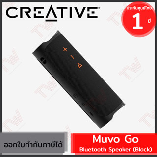 Creative Muvo Go Bluetooth Speaker (Black) ลำโพงพกพา กันน้ำได้ สีดำ ของแท้ ประกันศูนย์ 1ปี