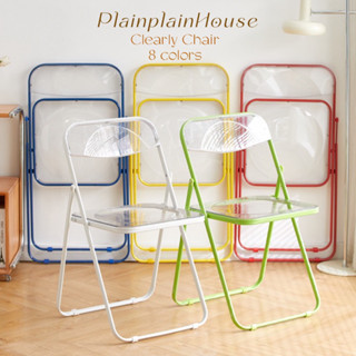 (Preorder) เก้าอี้พับใสขอบสีรุ่นมาใหม่ค่ะ / Plainplainhouse